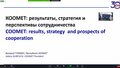 [Translate to Russian:] 