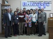 Participants of the meeting TC 1.5 in Russia 2014